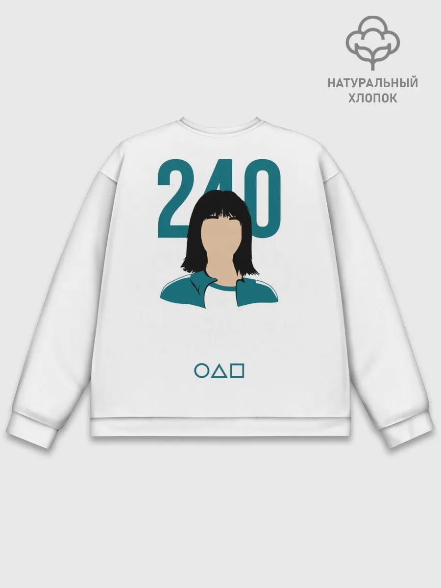 Мужской свитшот базовый / Squid game - Чи Ён 240