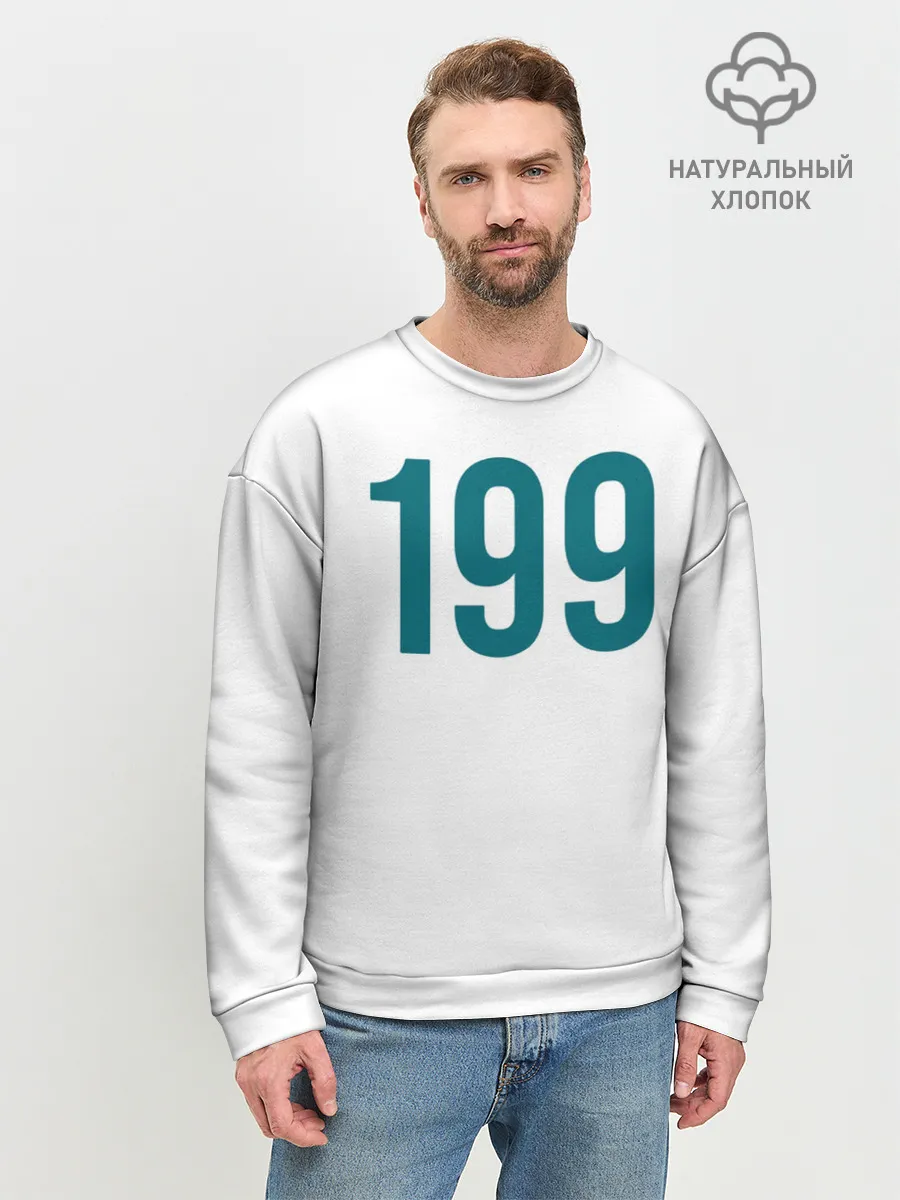 Мужской свитшот базовый / Squid game - Али Абдул 199