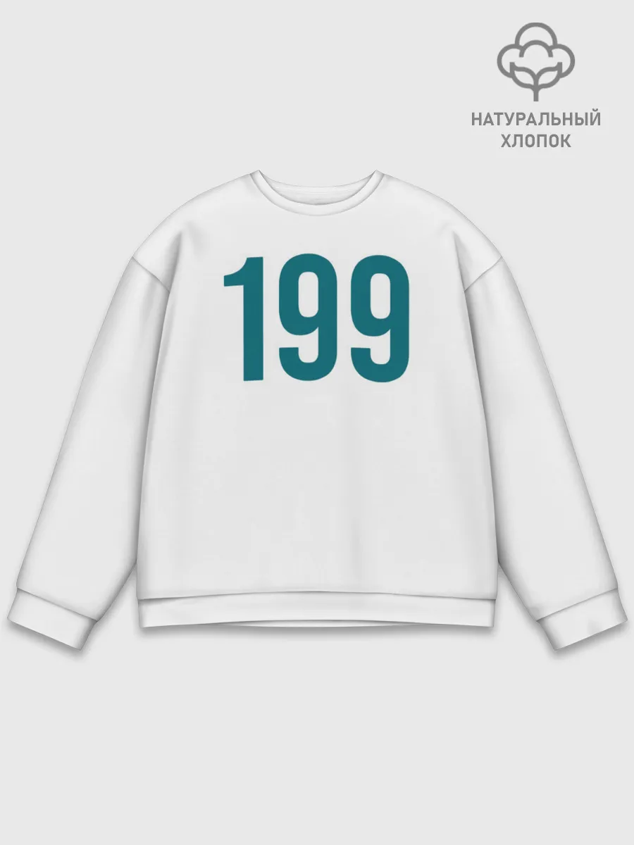 Мужской свитшот базовый / Squid game - Али Абдул 199