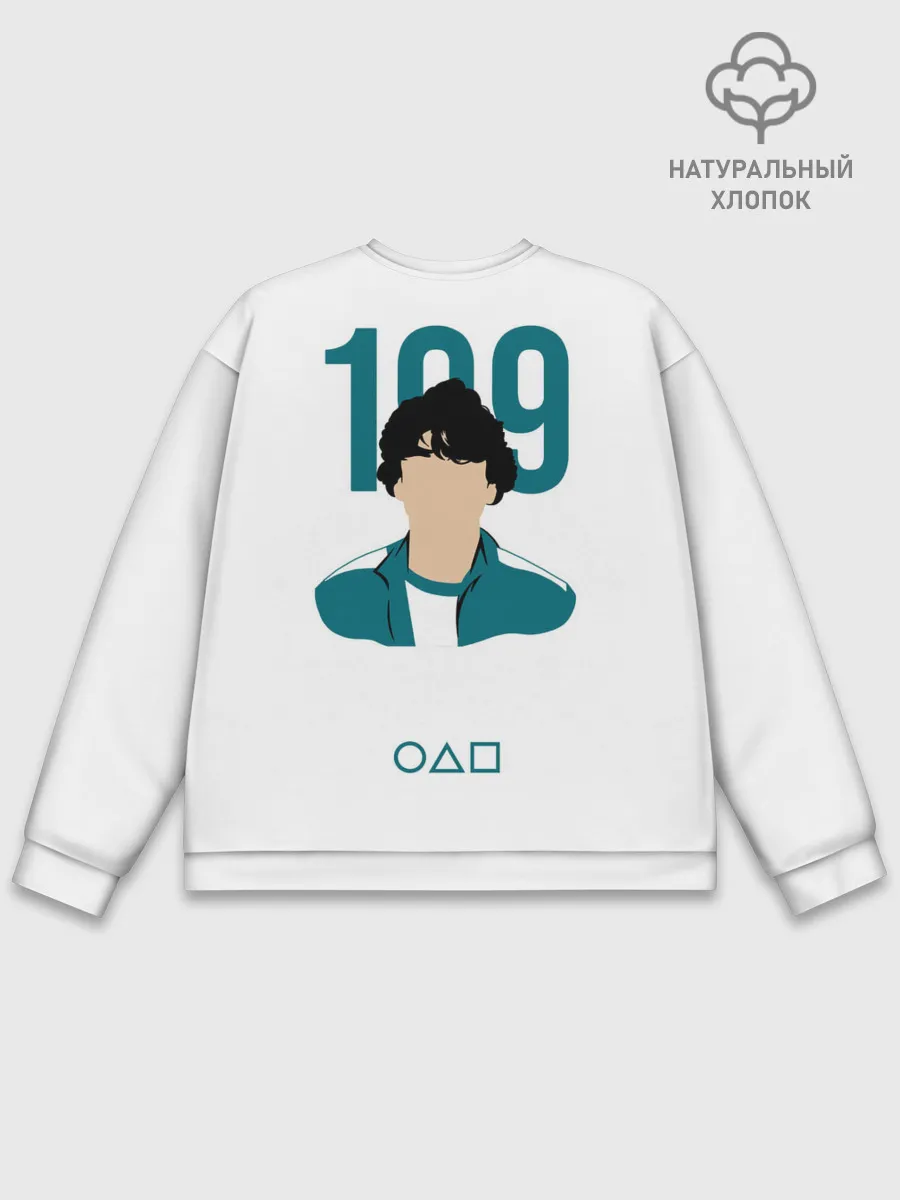 Мужской свитшот базовый / Squid game - Али Абдул 199