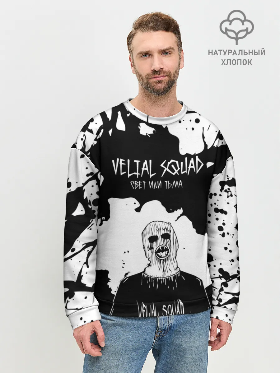 Мужской свитшот базовый / Velial Squad свет или тьма,