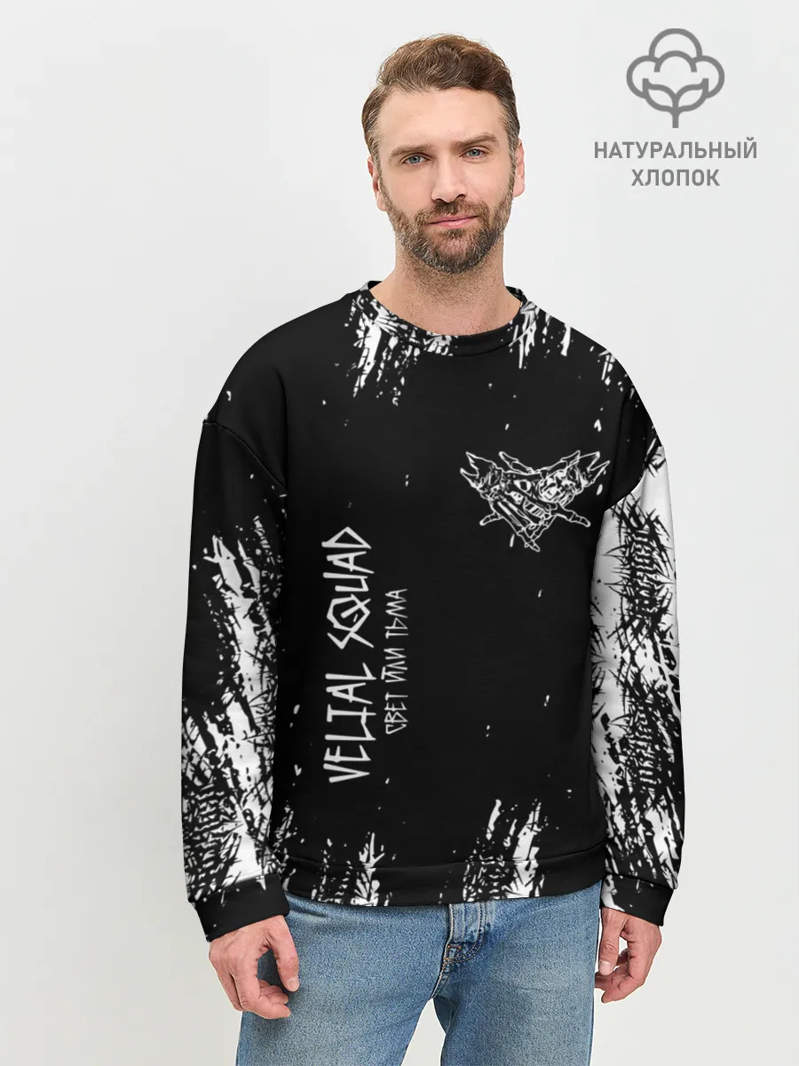 Мужской свитшот базовый / Velial Squad | Свет или Тьма