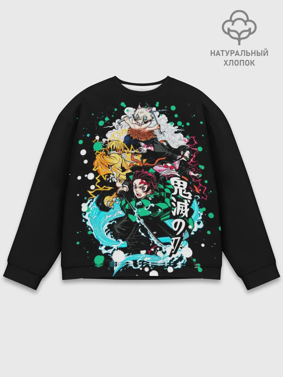 Мужской свитшот базовый / Клинок рассекающий демонов