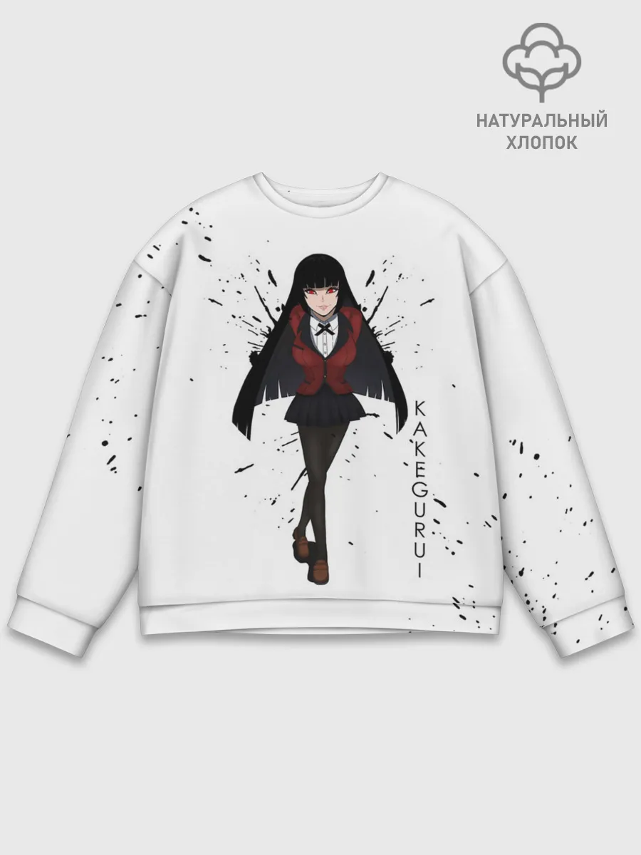 Мужской свитшот базовый / Безумный азарт Юмэко Джабами