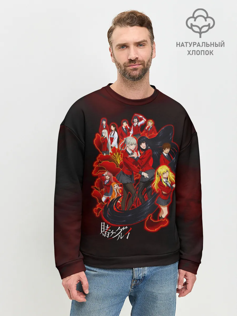 Мужской свитшот базовый / Персонажи Безумный азарт