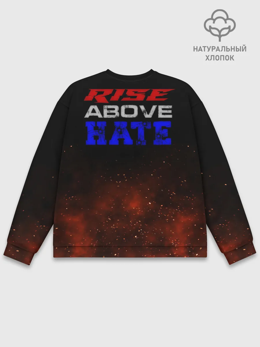 Мужской свитшот базовый / Cena Jr