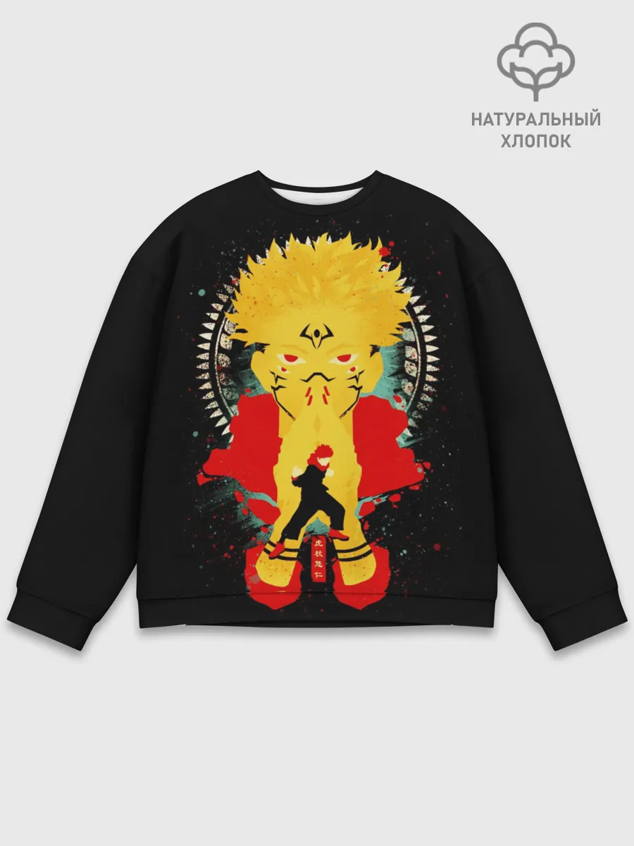 Мужской свитшот базовый / Сукуна - Король проклятий, Jujutsu Kaisen