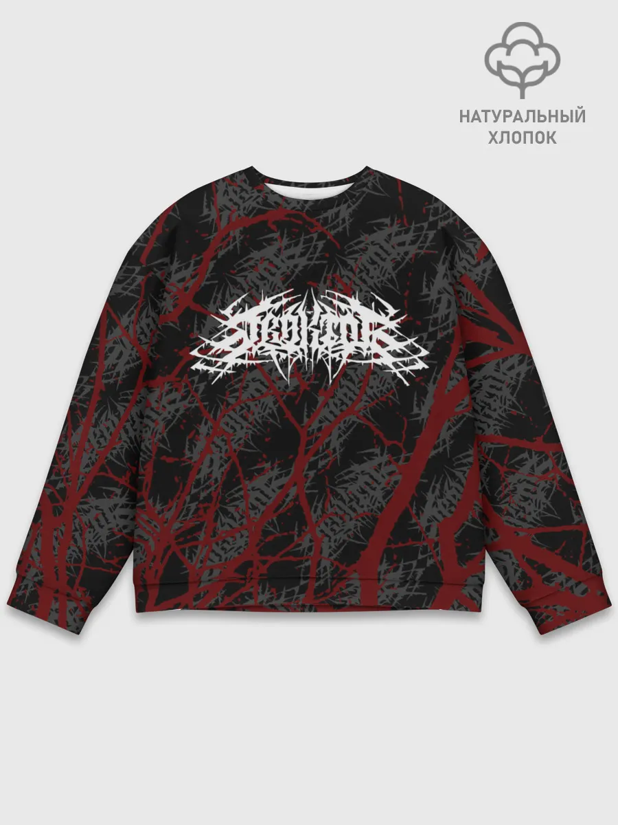 Мужской свитшот базовый / Velial Squad | деревья