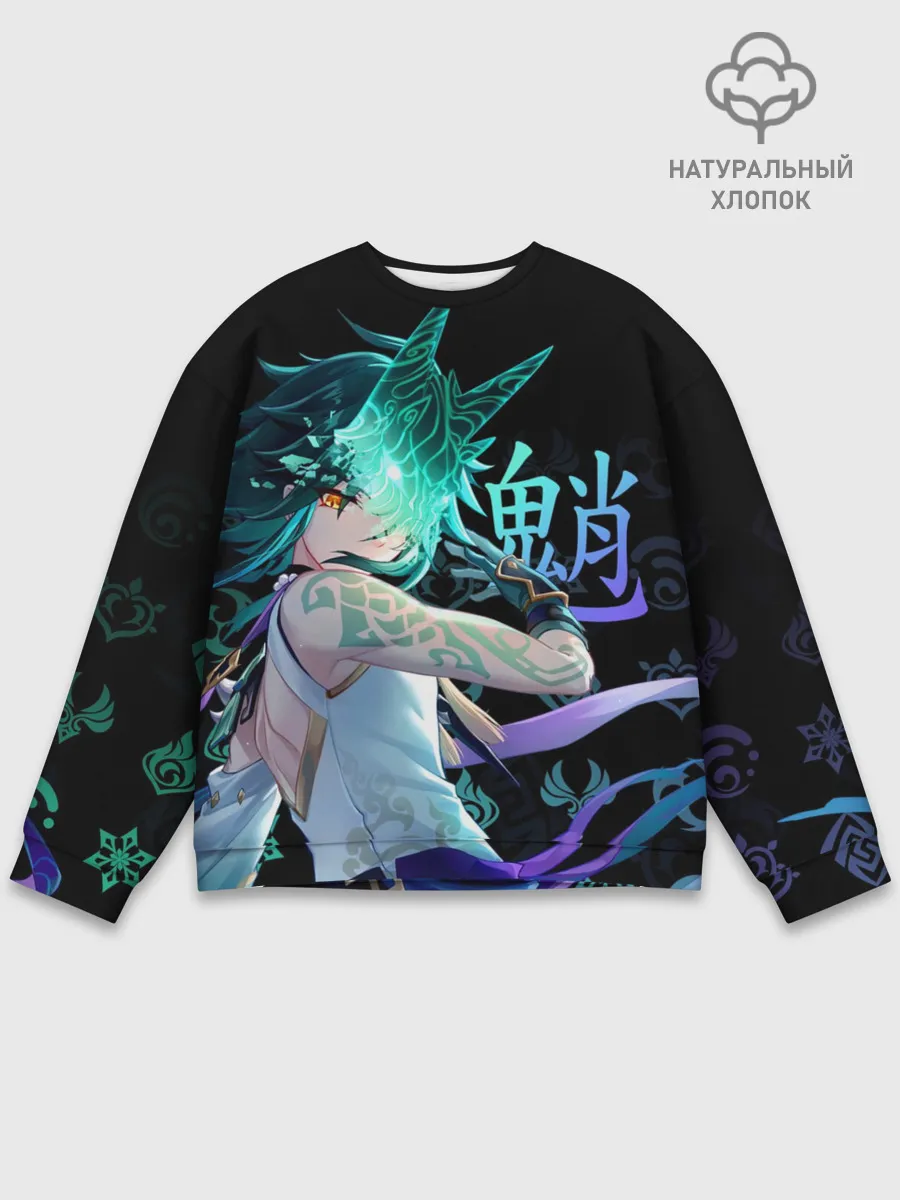 Мужской свитшот базовый / Genshin Impact: Сяо