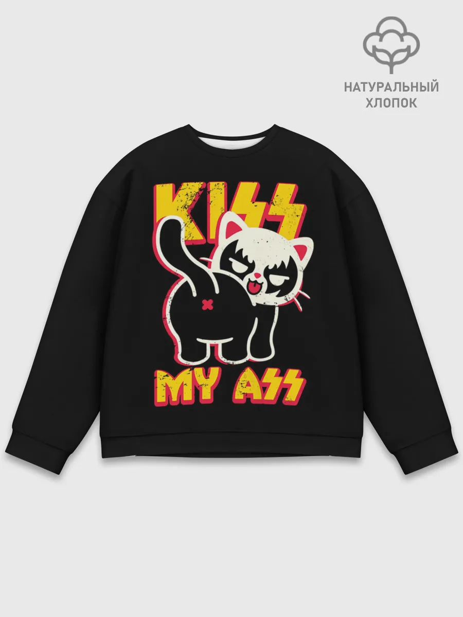 Мужской свитшот базовый / Кисс май ас