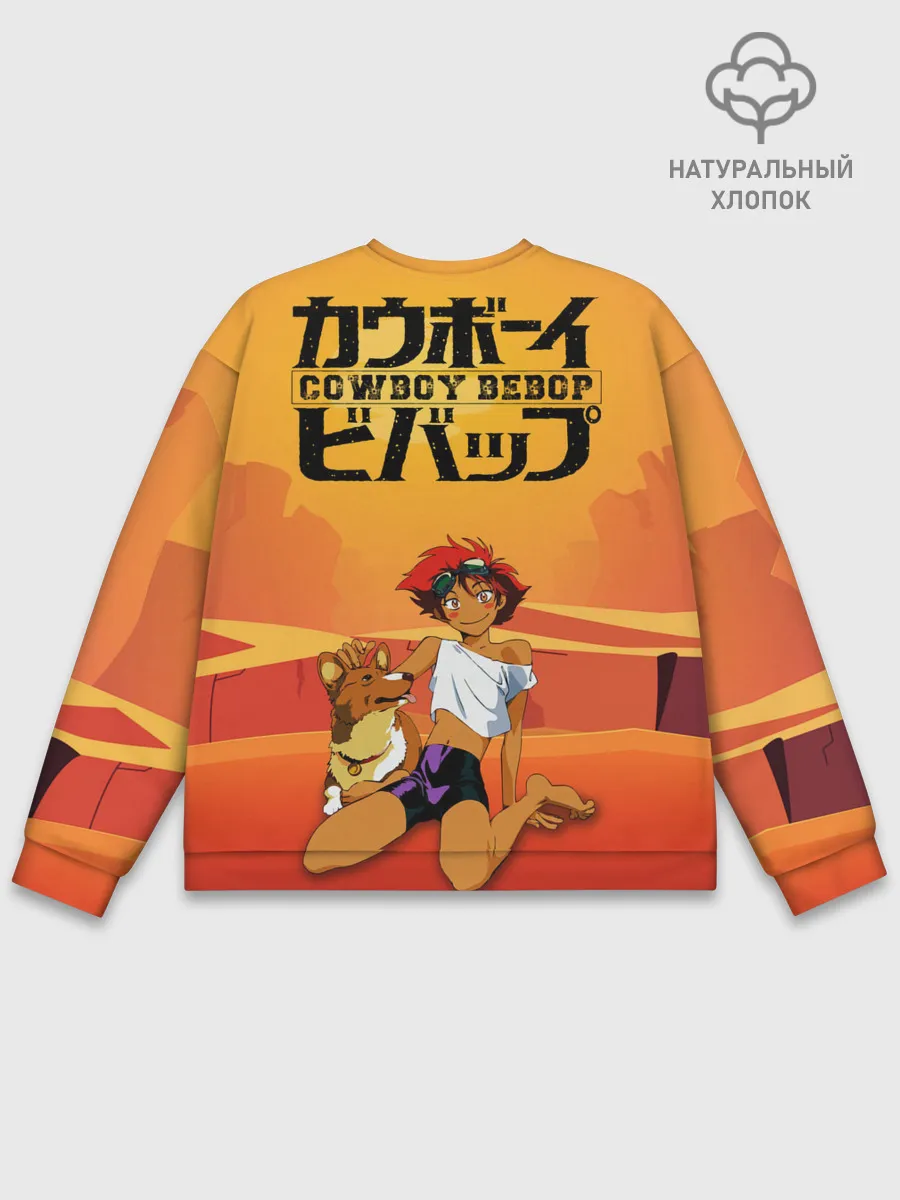 Мужской свитшот базовый / Cowboy All