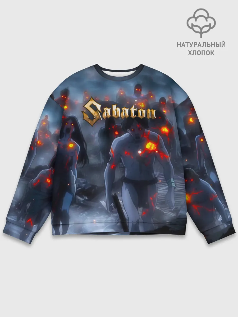Мужской свитшот базовый / Зомби Sabaton