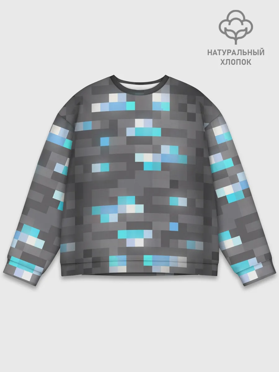Мужской свитшот базовый / АЛМАЗНАЯ РУДА | DIAMOND ORE | MINCRAFT