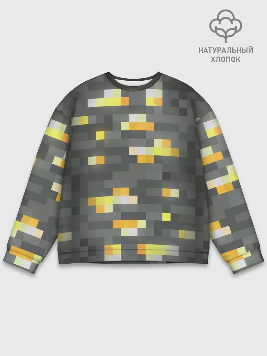 Мужской свитшот базовый / ЗОЛОТАЯ РУДА | GOLD ORE | MINECRAFT
