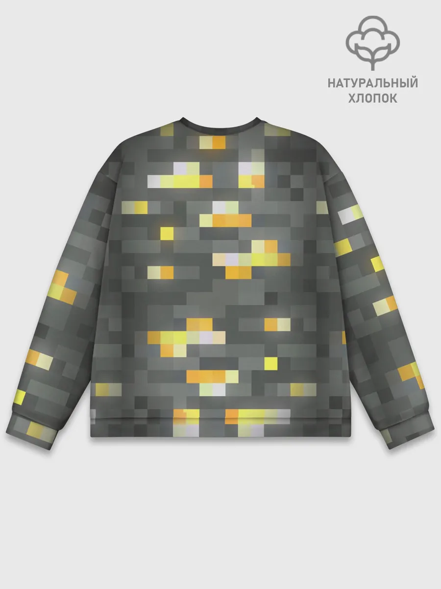 Мужской свитшот базовый / ЗОЛОТАЯ РУДА | GOLD ORE | MINECRAFT