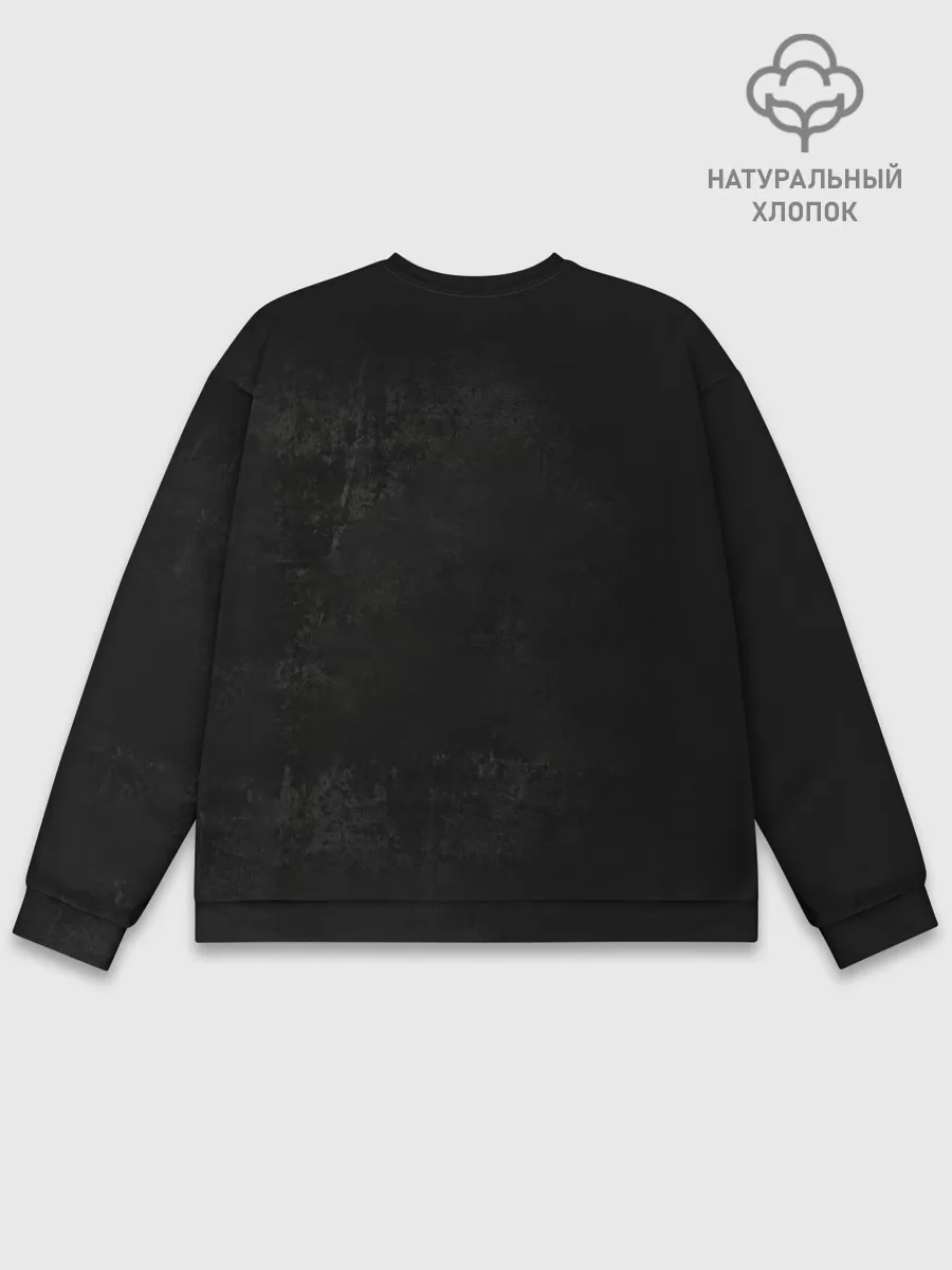 Мужской свитшот базовый / Rock from the jungle