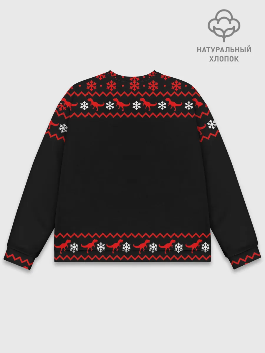Мужской свитшот базовый / Новогодний пивозавр