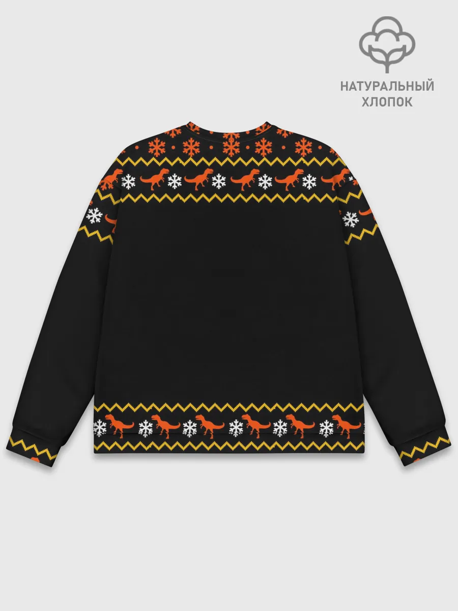 Мужской свитшот базовый / Шампанозавр