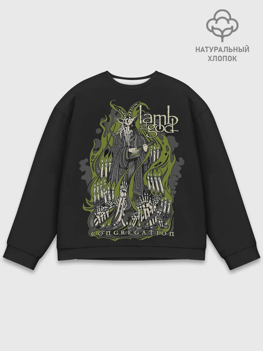 Мужской свитшот базовый / Congregation