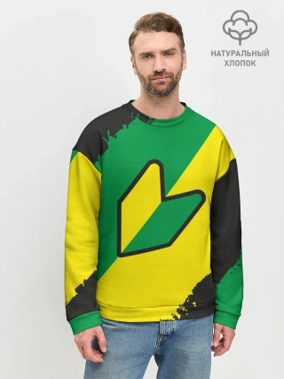 Мужской свитшот базовый / JDM GREEN YELLOW LOGO