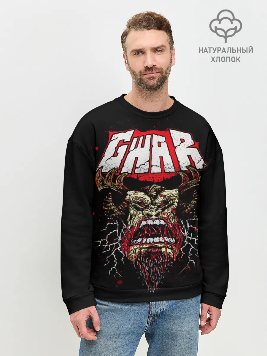 Мужской свитшот базовый / GWAR