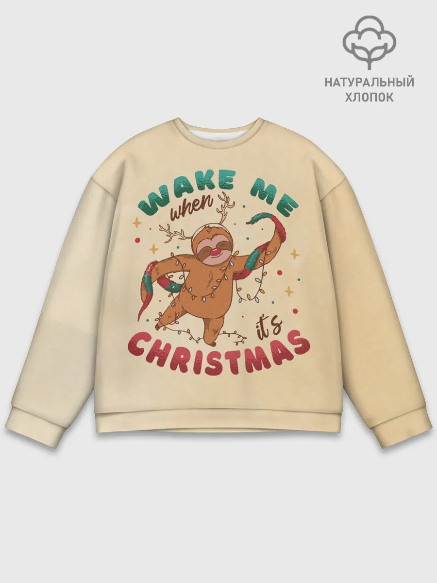 Мужской свитшот базовый / Новогодний ленивец