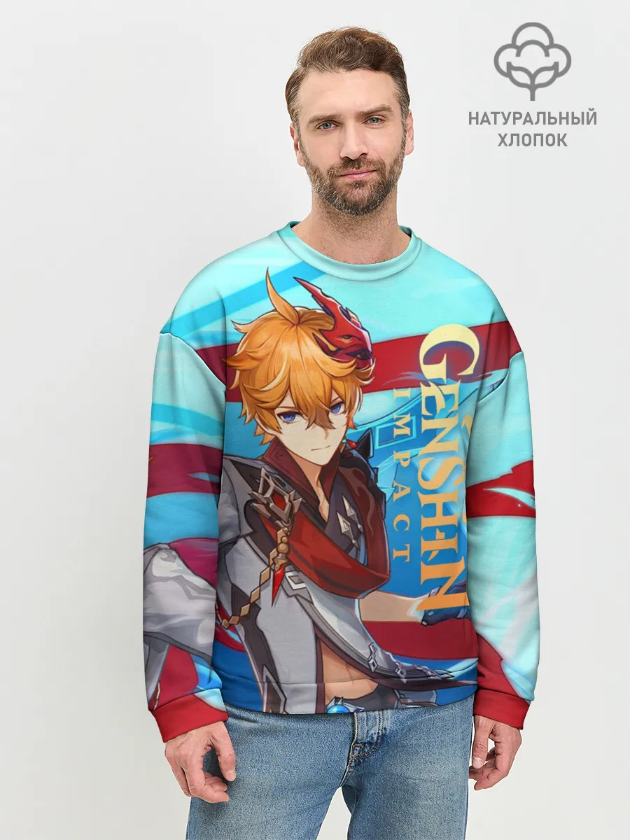 Мужской свитшот базовый / Геншин импакт: Тарталья