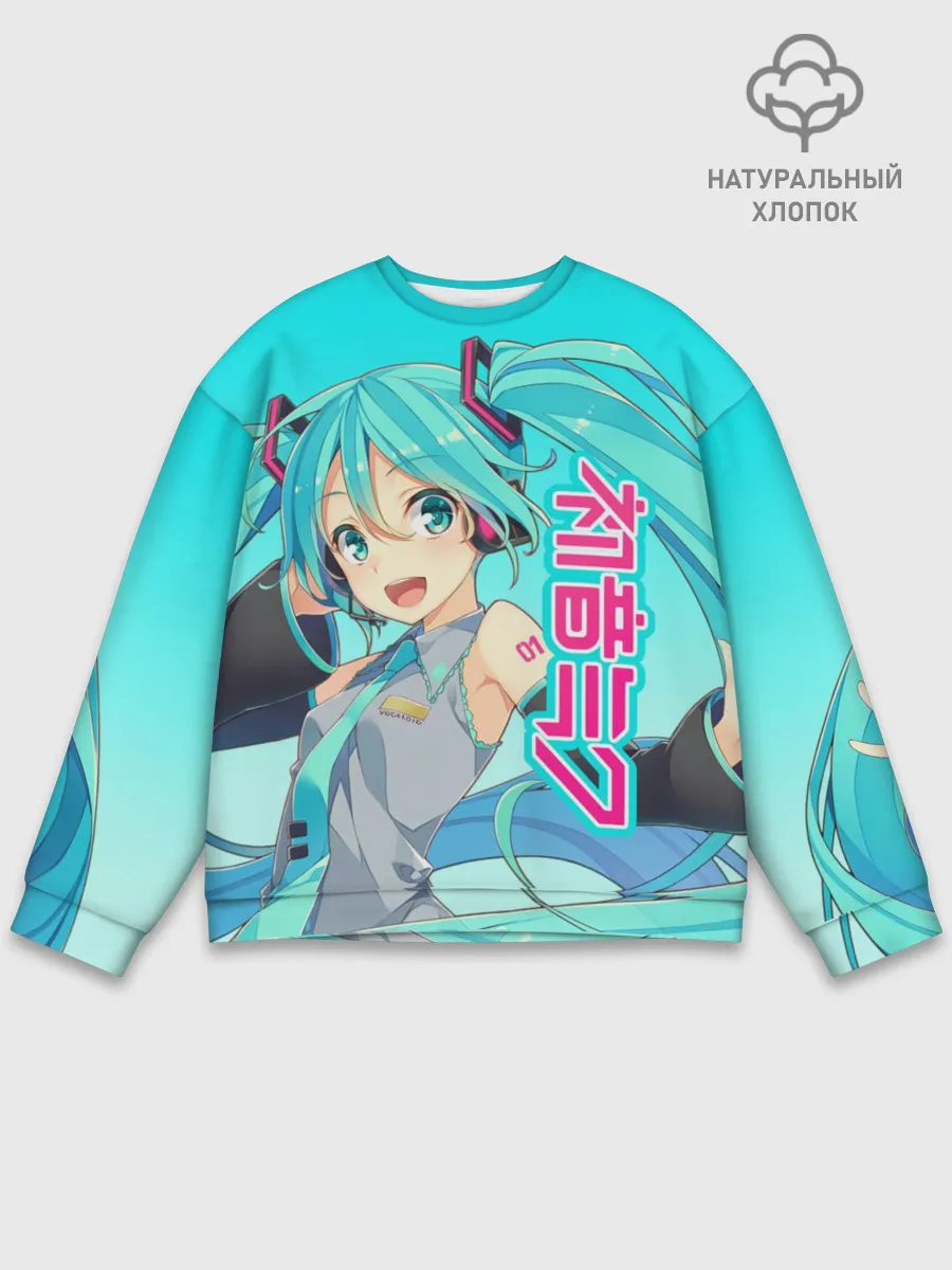 Мужской свитшот базовый / Hatsune Miku / Мику Хацунэ