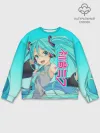 Мужской свитшот базовый / Hatsune Miku / Мику Хацунэ