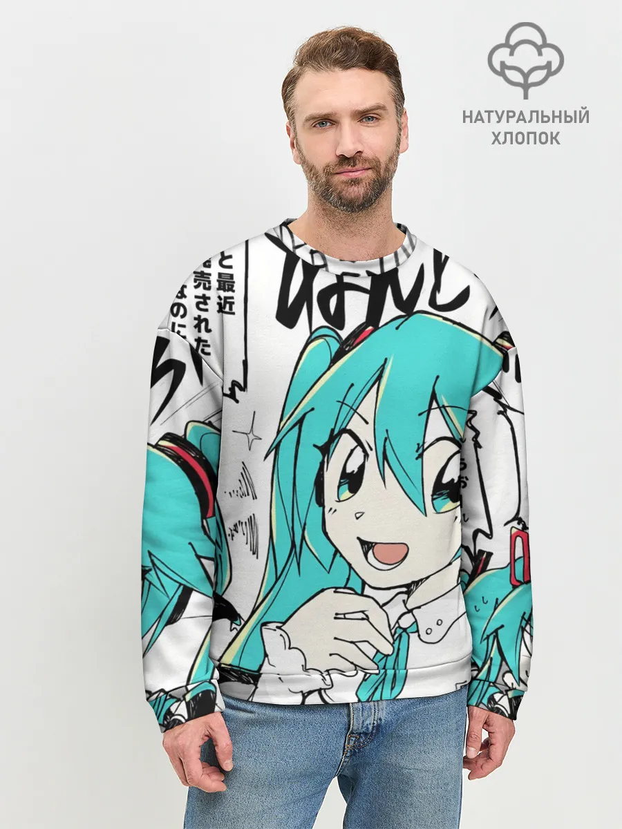 Мужской свитшот базовый / Hatsune Miku
