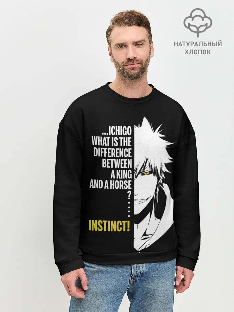 Мужской свитшот базовый / Зангецу