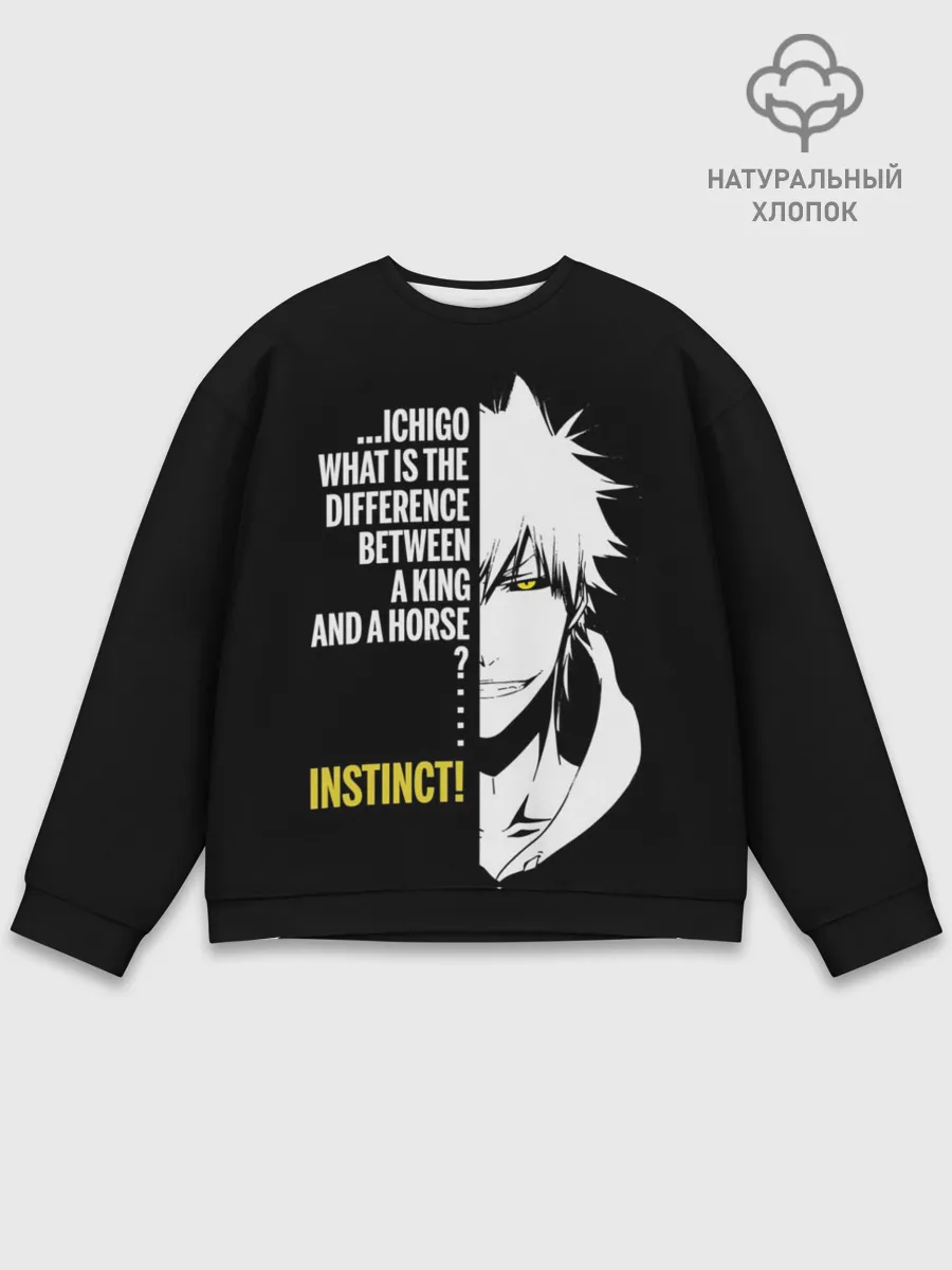 Мужской свитшот базовый / Зангецу