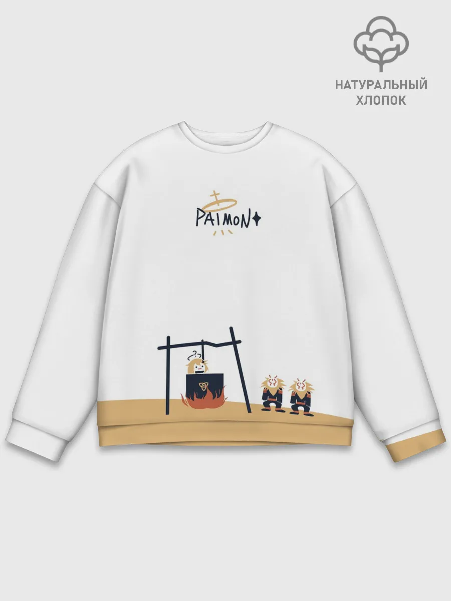 Мужской свитшот базовый / ПАЙМОН И ХИЛИЧУРЛЫ