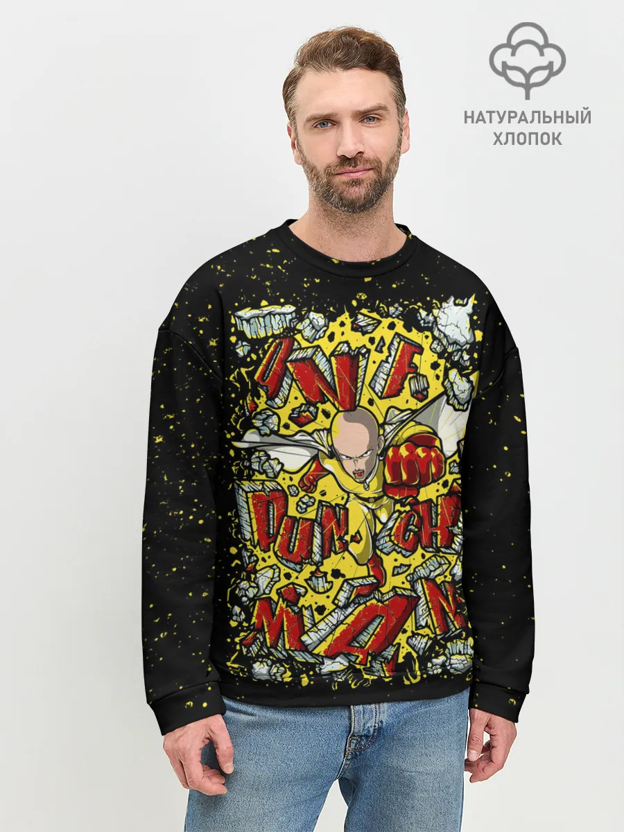 Мужской свитшот базовый / Сайта пробивает стену One Punch-Man