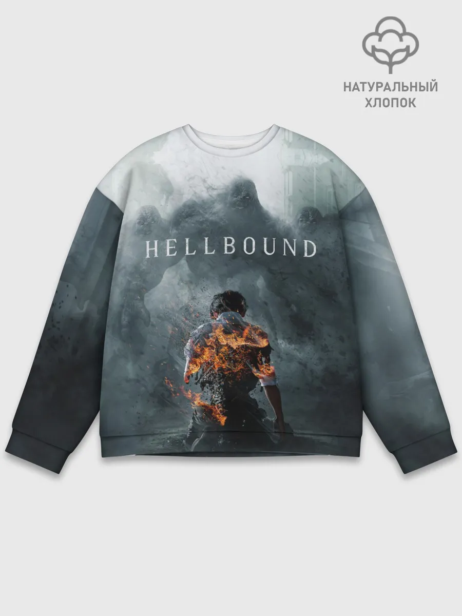 Мужской свитшот базовый / Hellbound или Зов Ада