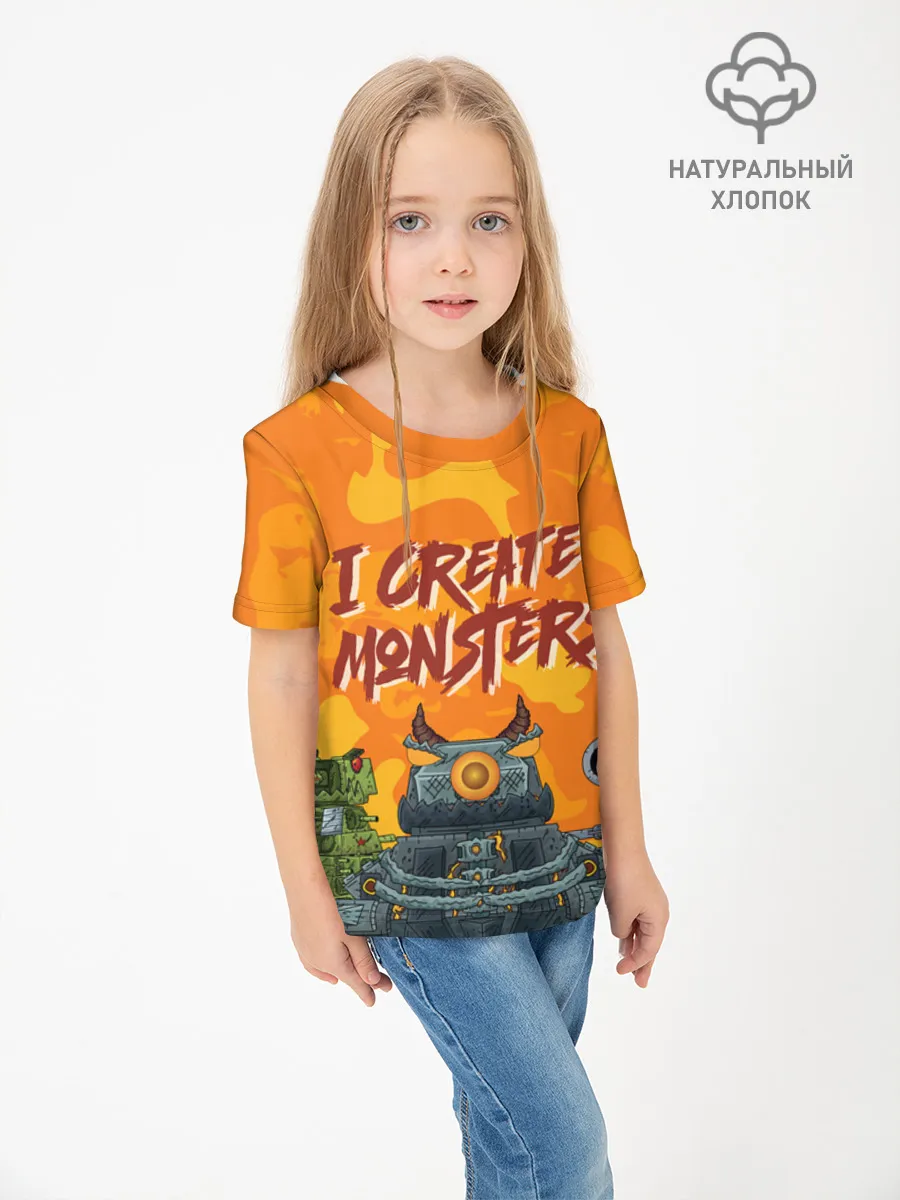Детская футболка хлопок / Gerand Orange