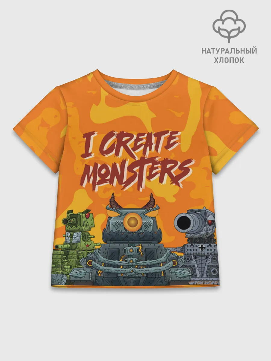 Детская футболка хлопок / Gerand Orange