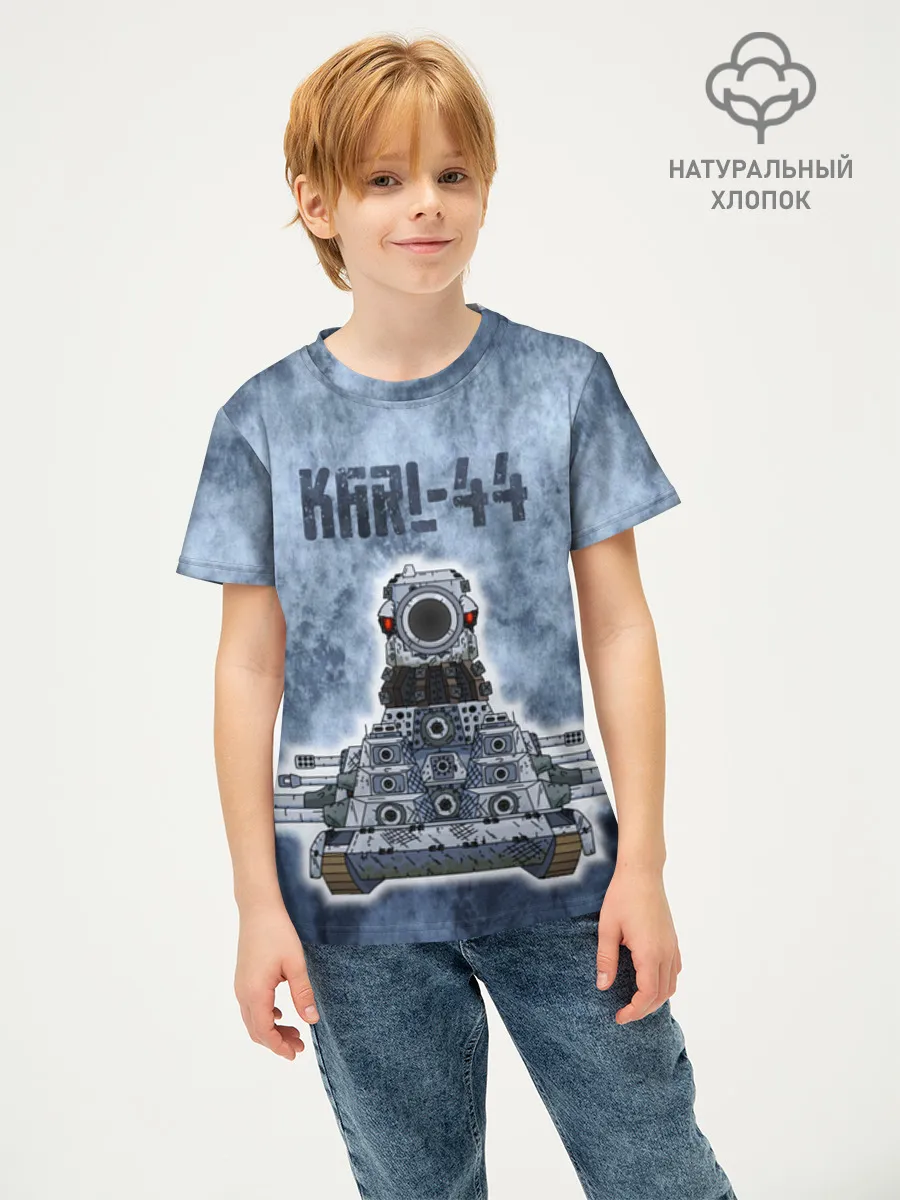 Детская футболка хлопок / GerandGrungeBlue