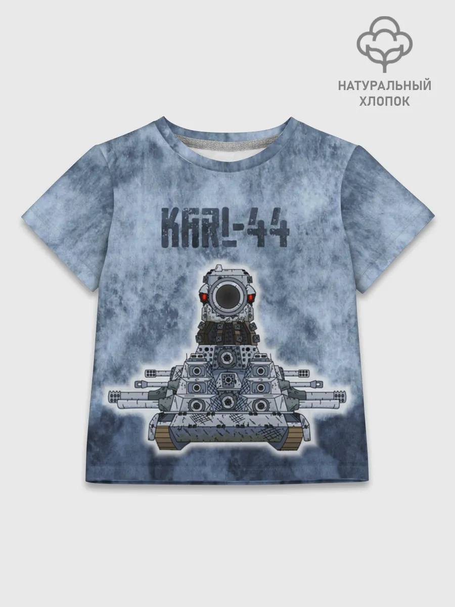 Детская футболка хлопок / GerandGrungeBlue