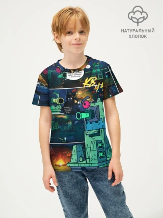 Детская футболка хлопок / Синий комикс