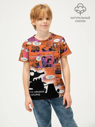 Детская футболка хлопок / Оранжевый комикс