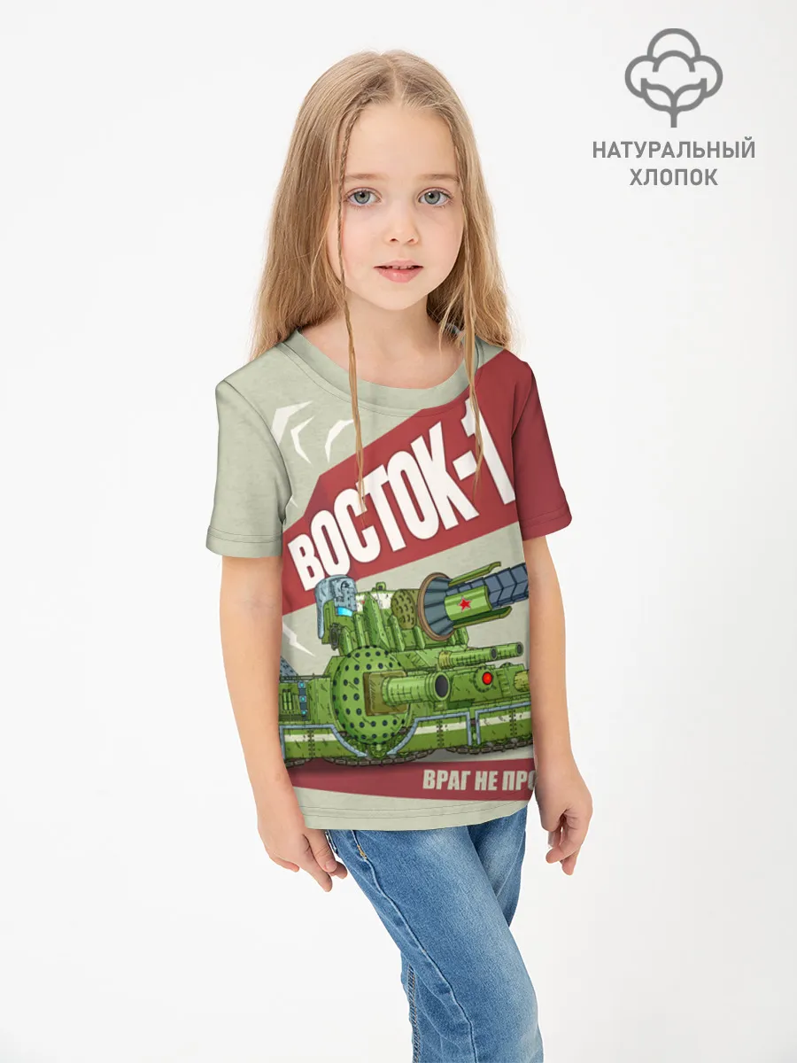 Детская футболка хлопок / Gerand Vostok1 Плакат
