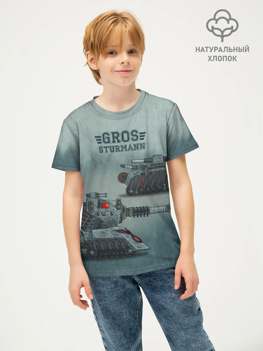 Детская футболка хлопок / GerGros