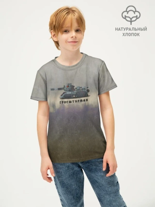 Детская футболка хлопок / Штурман