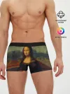 Мужские трусы боксеры / Леонардо да Винчи - Мона Лиза