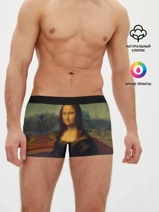 Мужские трусы боксеры / Леонардо да Винчи - Мона Лиза