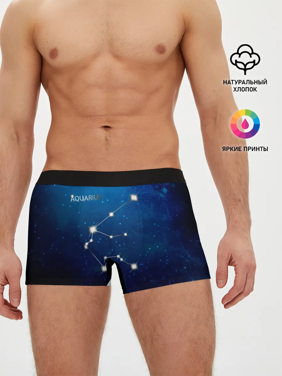 Мужские трусы боксеры / Водолей