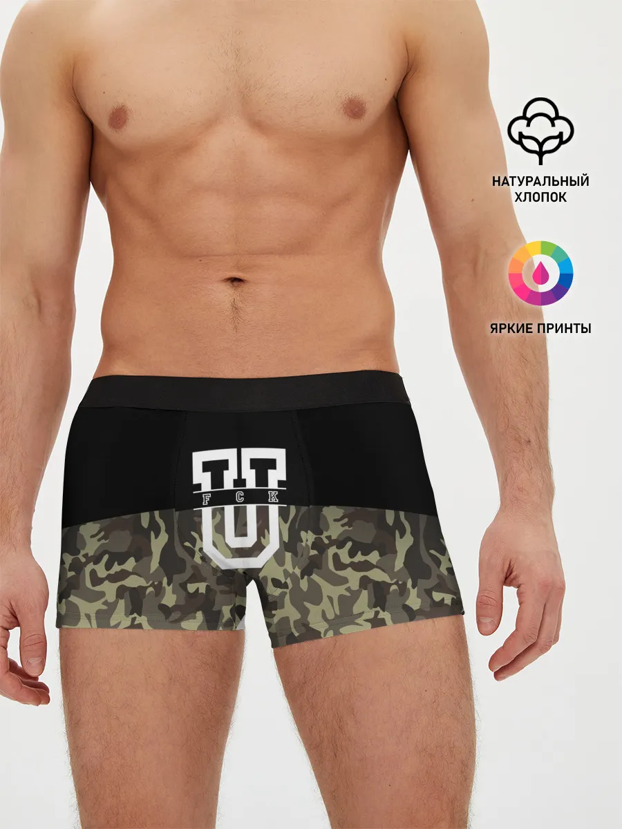 Мужские трусы боксеры / FCK