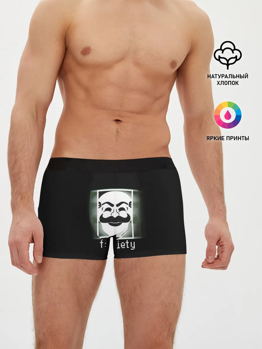 Мужские трусы боксеры / Mr.Robot