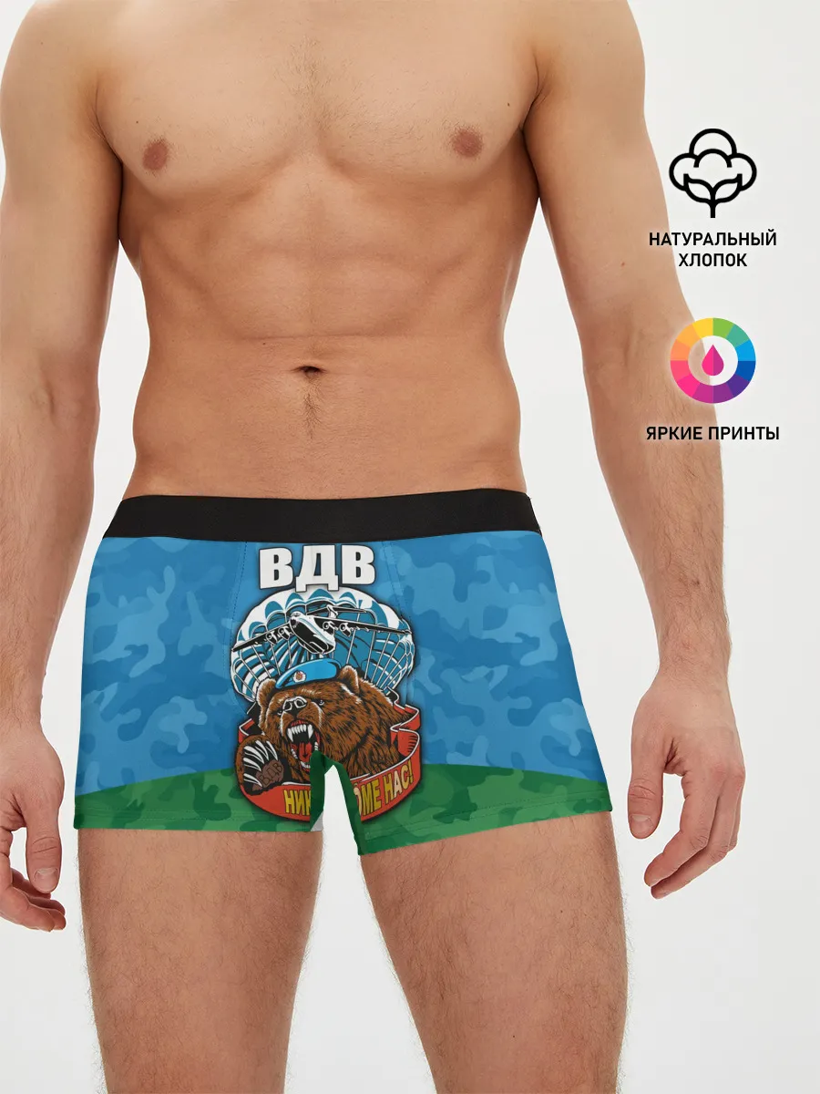 Мужские трусы боксеры / ВДВ медведь